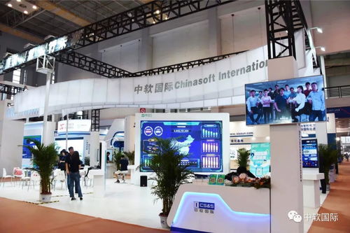 中软国际盛装亮相宁波智博会，科技赋能智慧城市新未来